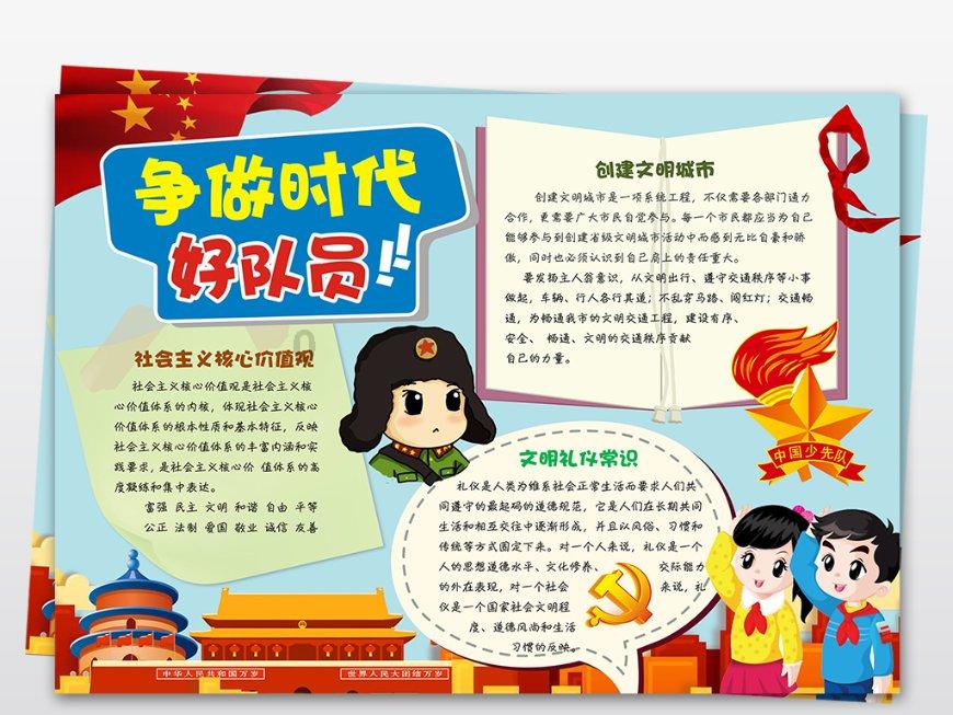 失忆的流浪者